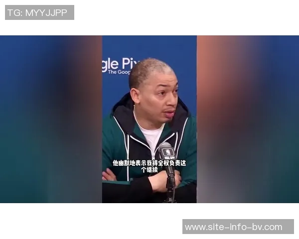 卢教练强调心理调整重启新征程不再纠结于战绩