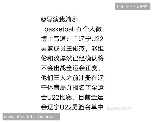 媒体人解析竞争对手教练轮换策略为何始终优于赵维伦