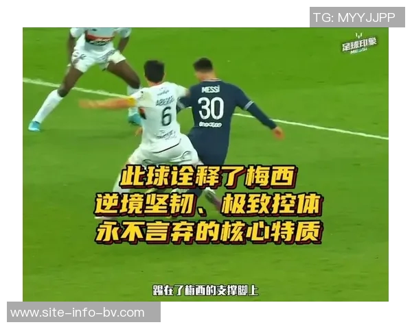 小法称梅西如同球贴脚变强壮后无人能挡他的风采